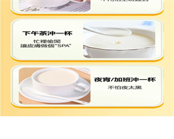 杏仁七白飮
